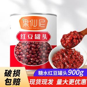 红豆罐头香甜蜜豆糖水纳豆奶茶烘焙店商专用饮品原料