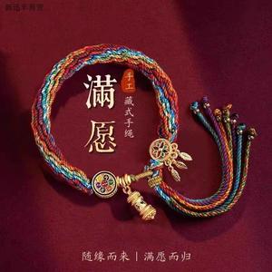 西藏 唐卡  藏式五彩手绳 藏式手绳手链女