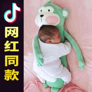 新生儿缓解肠胀气排气抱枕婴儿肠绞痛宝宝趴着睡觉安抚玩偶神器
