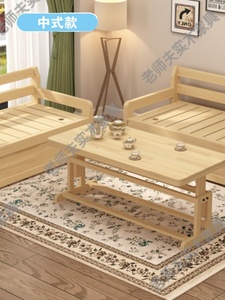 实木沙发床可折叠现代简约小户型多功能升降坐卧两用带储物柜茶几