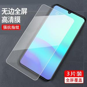 适用于vivoz3i钢化膜viovz3全屏覆盖vovov11i蓝光护眼模voiv手机莫V11刚化摸V1813BA高清voviz3钻石v1v0防摔