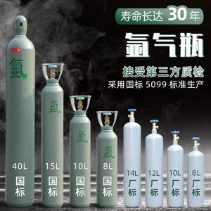 氩气钢瓶工业氩弧焊提手氮气8L10L15L40L国标瓶无缝]罐瓶氩气便捷