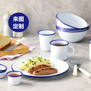 搪艺匠经典白色蓝边搪瓷杯碗碟盘子套装定制logo图案高档餐厅厨具