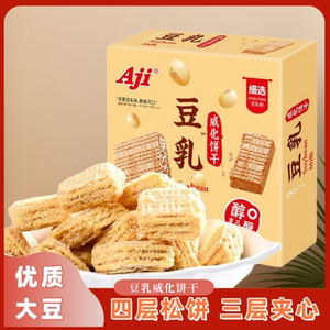 Aji 豆乳威化饼干日式小方块饼干夹心下午茶早餐零食小吃休闲食品