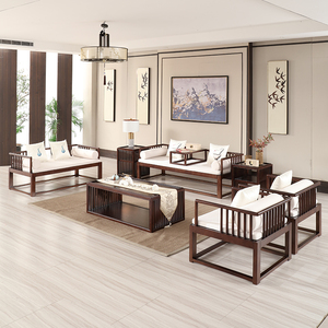 新中式实木沙发组合现代客厅禅意高端小户型茶室别墅简约办公家具