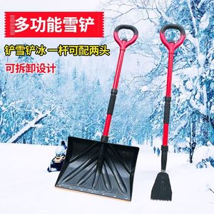 塑料铲加厚耐磨塑料雪铲粮食破冰铲冰锤谷锹特大号铲雪锹KCX雪铲