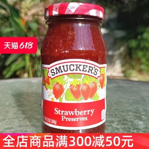 340g美国Smucker's 斯味可草莓果酱Strawberry Preserves