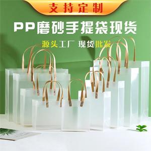 生日透明手提袋pp塑料PVC磨砂礼品袋伴手礼包装袋定制六一儿童节