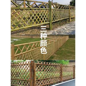 竹篱笆栅栏户外庭院门围墙护栏草坪碳化日式花园伸缩菜园竹子围栏