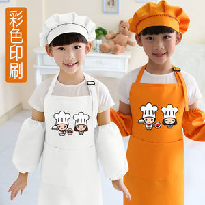 六一儿童演出服厨师围裙定制LOGO幼儿园小孩绘画画衣烘焙表演出服