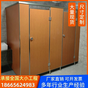 厕所隔断板抗倍特铝蜂窝PVC防水防潮卫生间隔板淋浴房洗手间挡板