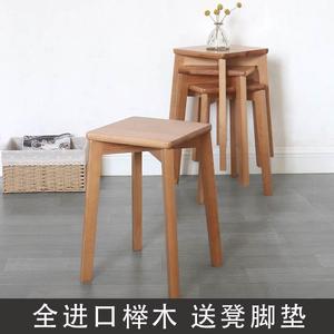 实木凳子家用方凳客厅餐桌圆凳可叠放榉木小板凳简约木头凳子矮凳