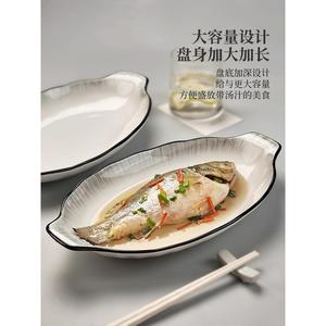 日式碗耳陶瓷鱼TWV盘盘家用2024新款蒸鱼子双高级感轻奢鱼盆鱼装