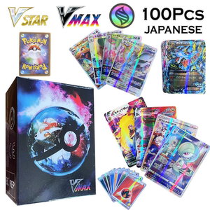 日语版Vmax宝可梦卡片喷火龙star神奇宝贝卡牌皮卡丘极巨化闪卡GX