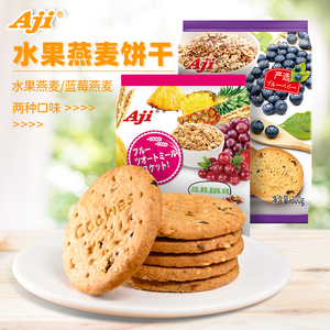 Aji 蓝莓燕麦饼干粗粮杂粮饼早餐饼零食午茶糕点餐饱腹300g