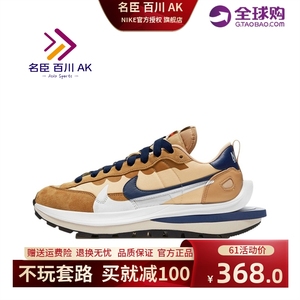 Nike耐克女鞋华夫sacai3.0联名解构男鞋厚底休闲老爹鞋运动跑步鞋