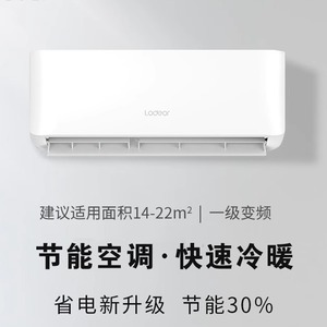 空调家用大1匹1.5匹新一级变频冷暖两用卧室壁挂机小型