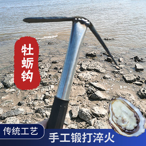 手工传统牡蛎钩锻打淬火海边打肉蛎子敲刀海蛎子工具开撬生蚝神器