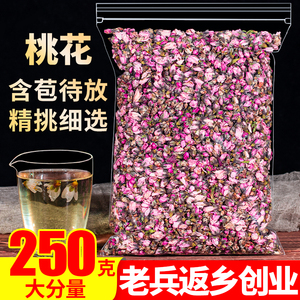 桃花500g特级2024新花250g干花苞花蕾另售便通秘食用泡水花草茶叶