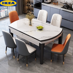IKEA宜家岩板餐桌椅现代简约家用小户型伸缩折叠实木饭桌方圆两用