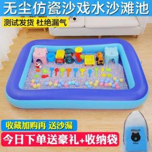 ,儿童气垫玩具池加厚款充气海洋球池男孩女孩儿童玩具池小孩室内