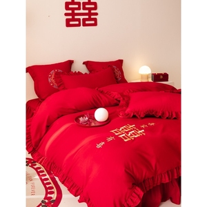 水星家纺结婚红色床罩四件套婚庆床上用品喜被刺绣婚嫁被套花边