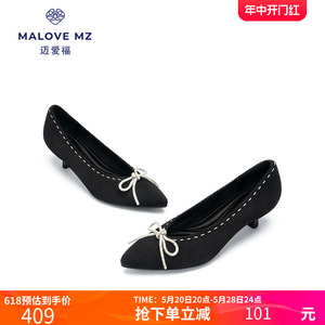 迈爱福高跟鞋女士夏季新款黑色高级感水钻蝴蝶结浅口单鞋23P08-1