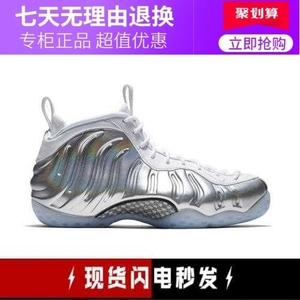 Nike Air Foamposite One 白银液态银喷泡球鞋AA3963-100