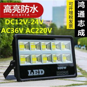 LED投光灯低压DC12V24VAC36V50W船用电瓶泛光灯地摊户外夜钓射灯