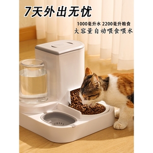 小佩猫碗狗碗猫食盆猫咪猫粮自动喂食器饮水一体猫盆陶瓷宠物喝水
