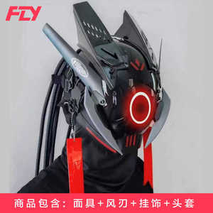 新款赛博朋克头盔面具铁血战士面罩发光cosplay男战术科技感全脸