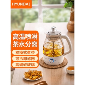 吉谷韩国HYUNDAI养生壶煮茶器智能控温煮茶壶逆流式蒸茶壶玻璃电