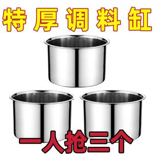 304带盖不锈钢味盅厨房调料罐打蛋盆圆形加厚油盆油罐炖盅调料缸