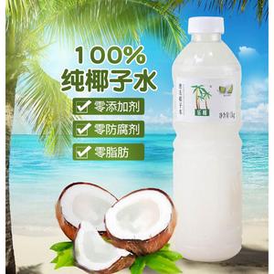 乐椰冷冻椰子水1kg 瓶装椰青水含电解质生打椰汁非浓缩海南鲜椰水