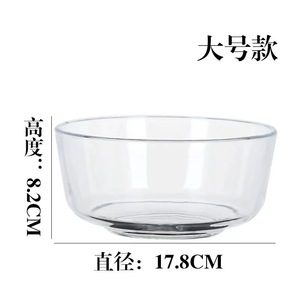 新款透明家用大碗加厚玻璃碗水果沙拉碗保鲜蔬菜甜品容器冷面汤碗