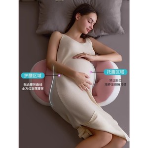 孕妇托腹护腰侧睡枕哺乳U型抱卧夏季凉枕全孕期睡觉神器