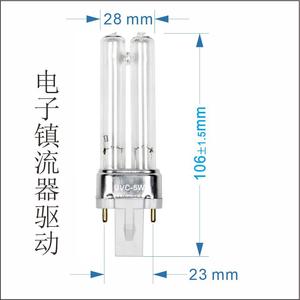 森森鱼缸过滤器3W 5W 7W 9W紫外线UV杀菌灯灯芯灯管配件灯芯11W瓦