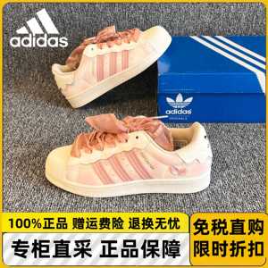 Adidas阿迪达斯三叶草Superstar贝壳头夏季樱花粉女鞋板鞋GW4441
