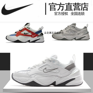 Nike耐克男女鞋M2K Tekno 白银增高复古老爹鞋透气运动休闲跑步鞋