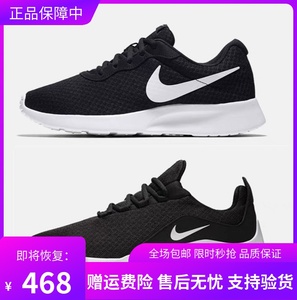 Nike耐克男女鞋Tanjun三代伦敦5代VIALE透气网面轻便休闲运动跑鞋