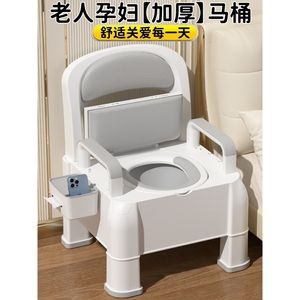 箭牌᷂卫浴官方正品老年人坐便器可移动马桶座大便椅子床边卧室内