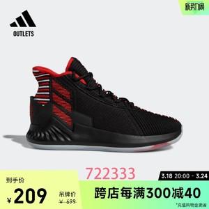 罗斯9代GEEK UP签名版专业篮球鞋男子adidas阿迪达斯outlets