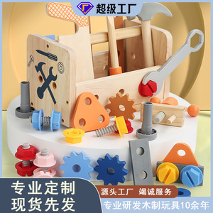 儿童木制维修工具箱拧螺丝拆装螺母手提工具台男宝宝益智木质玩具