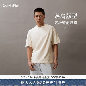 CK Jeans夏季男士简约刺绣通勤舒适纯棉宽松圆领短袖T恤40HM229