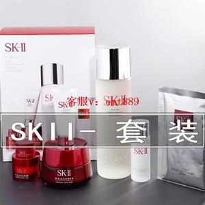 SK-II/SK2美肌七件套大红瓶面霜乳液补水修护神仙水小灯泡套装