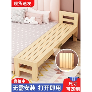 全友家居拼接床加宽折叠带护栏实木床无缝延边扩床神器婴儿床成人