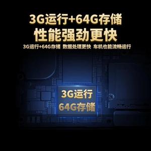 飞歌GT2汽车360度全景行车记录仪倒车影像系统中控大屏导航一体机