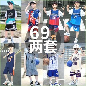 巴拉巴拉新品男童短袖套装儿童篮球服装男孩夏季训练服3到15岁中