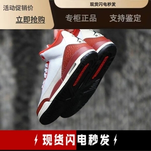 Air Jordan 3 Retro GS Mars Stone AJ3乔3 白红篮球鞋DV7028-108