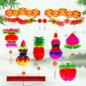 端午节葫芦五月水晶塑料葫芦电光纸招财菠萝桃子苹果灯笼装饰